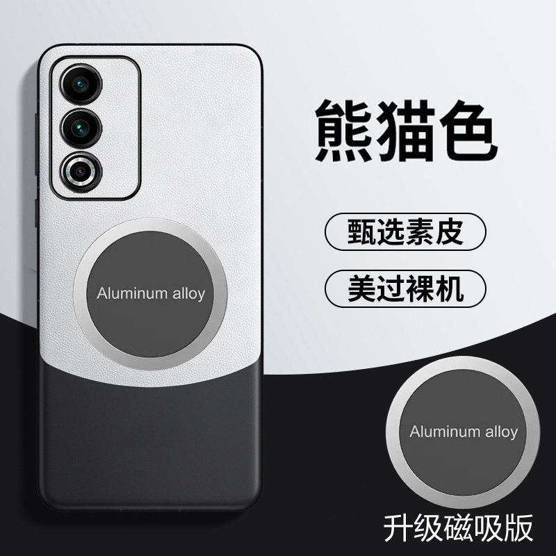 OPPOA3活力版拼色素皮手机壳新款