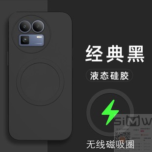 适用于真我gt8手机壳Realme 8tg八 GT8液态硅胶保护套RMX6699全包镜头防摔5G磨砂oppo引磁吸realme男女gt8新款