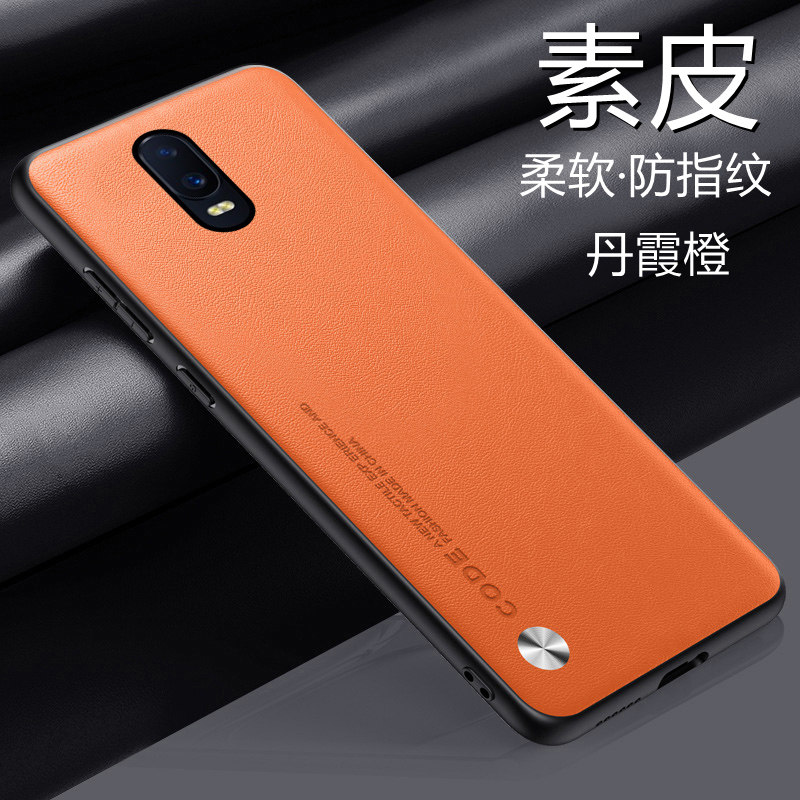适用于oppor17手机壳0pp0 R17素皮保护套opr17全包oppr17防摔opoor17软硬壳oopor17男女opopr17新款ooppr17简