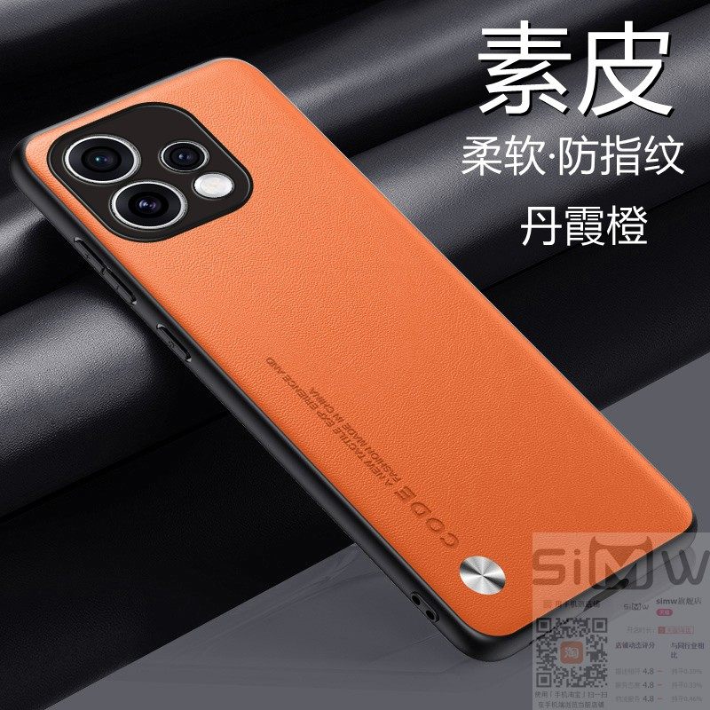适用于opporeno15c手机壳OPPO Reno15C素皮保护套PMD110全包防摔0pp0男女reon15c新款renoc15简约十五c轻薄5g