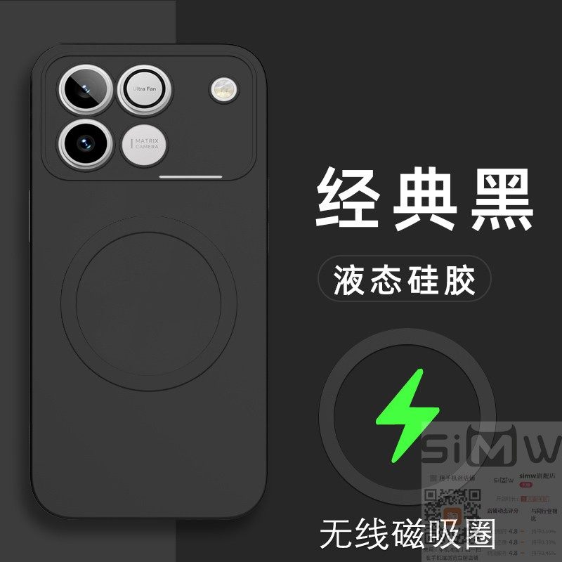 适用于华为荣耀WINRT手机壳honor WIN RT液态硅胶保护套5G全包防摔AAK一AN00磨砂WINTR引磁吸WNIRT新款WNITR