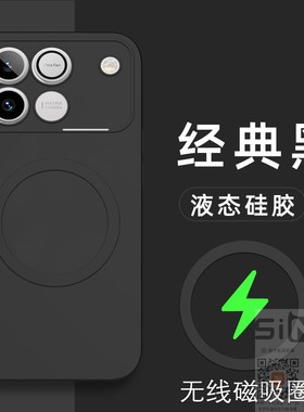 适用于华为荣耀WINRT手机壳honor WIN RT液态硅胶保护套5G全包防摔AAK一AN00磨砂WINTR引磁吸WNIRT新款WNITR