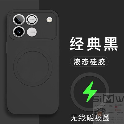 适用于华为荣耀WINRT手机壳honor WIN RT液态硅胶保护套5G全包防摔AAK一AN00磨砂WINTR引磁吸WNIRT新款WNITR