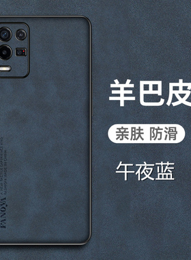 oppok9x手机壳OPPO K9X羊巴皮保护套5G全包镜头防摔PGCM10磨砂opk防手汗oppk男女opook新款oopok高级感k九x5g