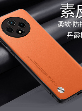 适用于oppoa3pro手机壳OPPO A3Pro素皮保护套5G镜头全包防摔PJY110软硬壳opooa男女oopoa新款opopa简约ooppa