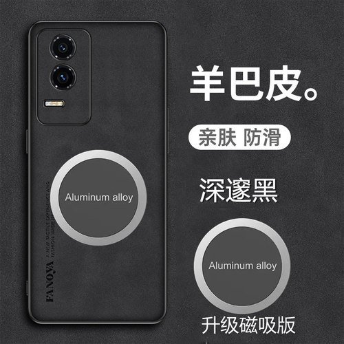 羊巴皮 手感细腻 耐脏防手汗 送全屏钢化膜