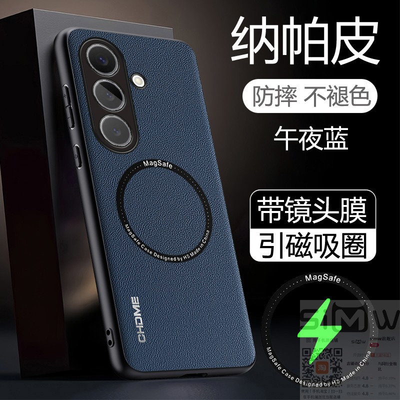 适用于三星A37手机壳Galaxy A37 5G纳帕皮保护套SM一A3760全包镜头膜samsung防摔a375g磁吸A376B高端DS新款E