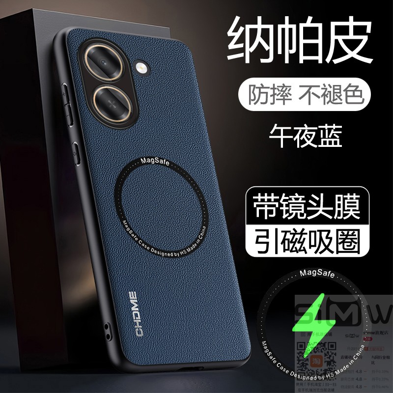适用于华为荣耀x7e手机壳HONOR X7e纳帕皮保护套LAB一NX1全包镜头膜LABNX1防摔X7e 4G磁吸honorx7e4g新款高端