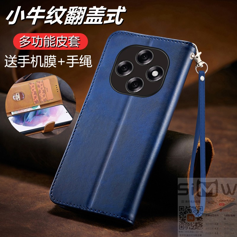 适用于oppoa6pro手机壳OPPO A6Pro 5G翻盖式皮套PLN110全包硅胶套opooa保护oopoa防摔opopa商务0pp0a新款6por