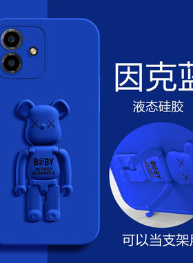 荣耀Play6C液态硅胶机械熊支架壳