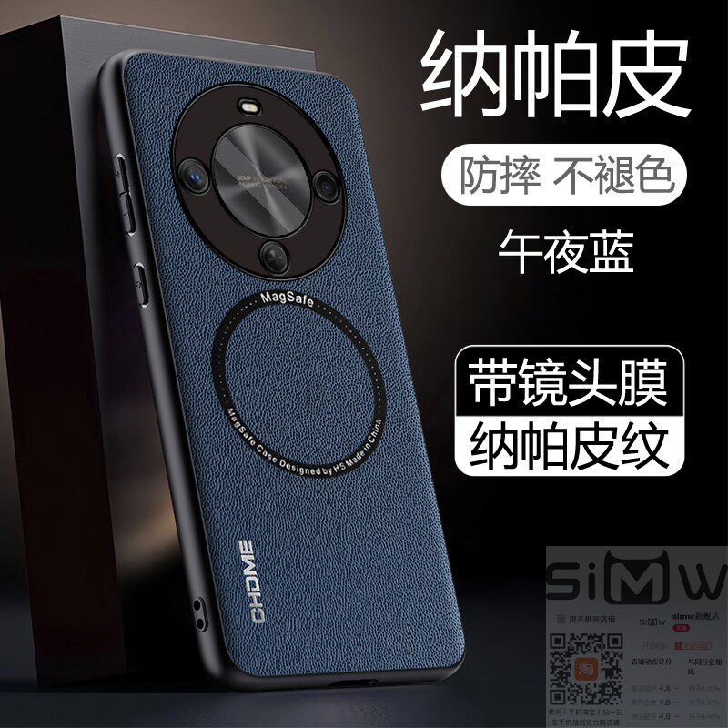 适用于华为畅享70x活力版手机壳BRE一AL00b纳帕皮保护套BREAL00b全包镜头膜ALOOb防摔畅想7OX亨七十X新款磁吸