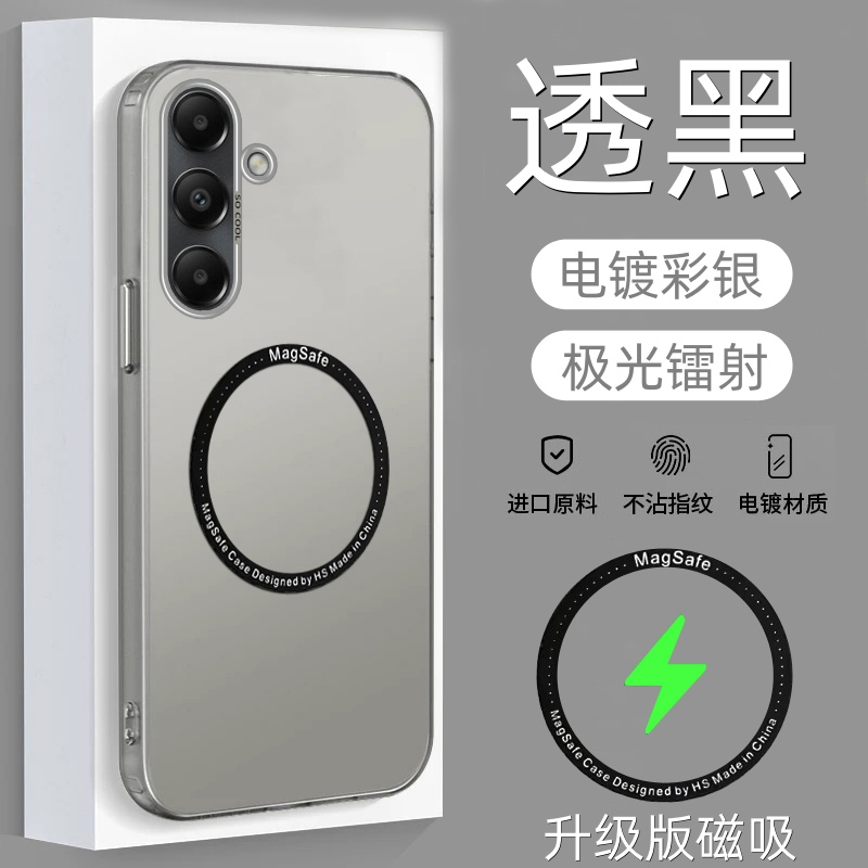 彩银镭射 撞色按键 潮牌酷壳 送全屏钢化膜