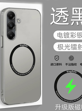 适用于三星A16手机壳Galaxy A16 5G磨砂保护套SM一A166全包A166E防摔A166M软硬壳A1660磁吸samsung极简165g新