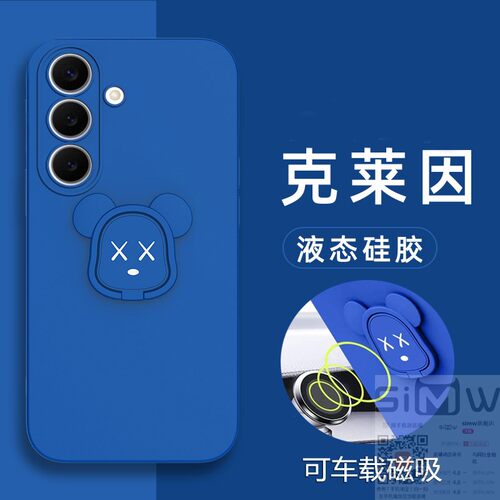 适用于三星A37手机壳Galaxy A37 5G液态硅胶保护套SM一A3760全包samsung防摔a375g暴力熊A376B支架DS新款E