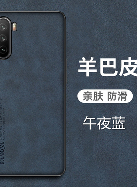 华为麦芒9手机壳MAIMANG9羊巴皮保护套5G全包防摔TNN一AN00磨砂防手汗TYH601M男女TNNAN新款ANOO适用TNNANOO
