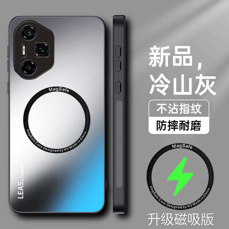 荣耀300Ultra亚克力AG手机壳新款