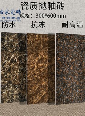 佛山直销中式门面大理石外墙砖