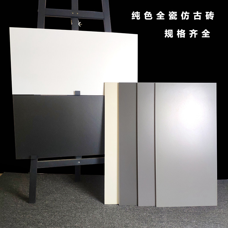 黑白灰仿古砖300X600厨房卫生间墙砖纯色瓷砖商铺地砖800X800防滑