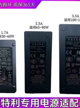 尼特利电源适配器水草灯盘专用驱动器AT5变压器筒灯36V恒压器2.5A