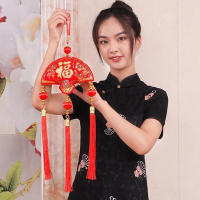 新年装饰民族风挂件高档福字春节挂饰扇形福包春节客厅布置中国结