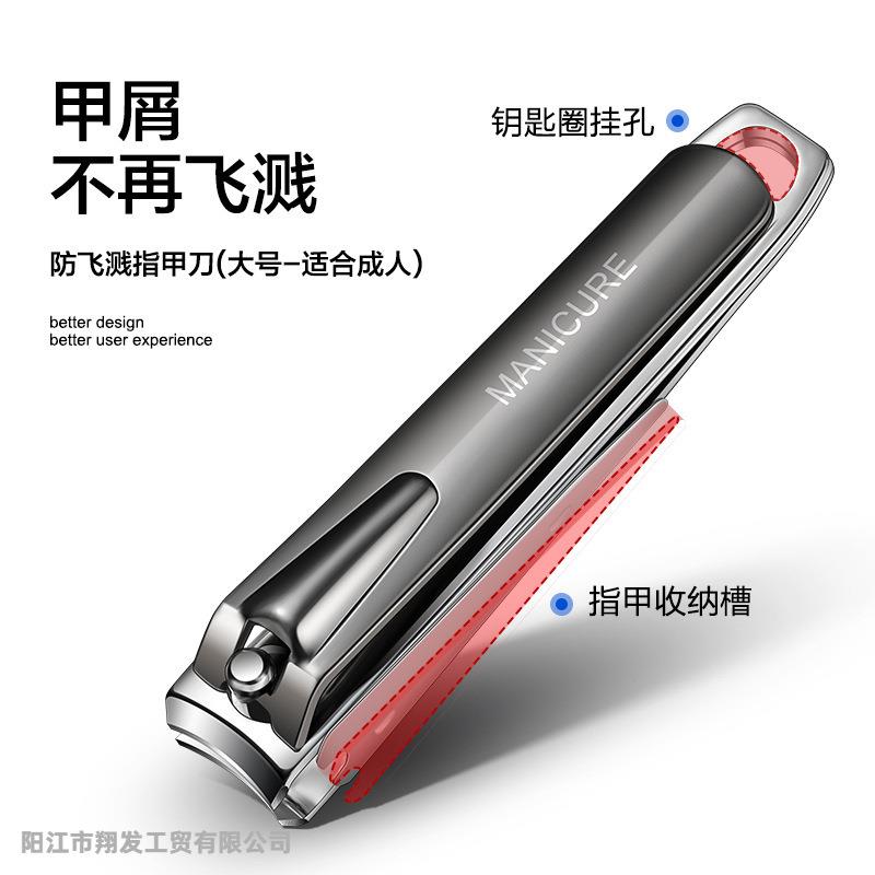 指甲刀套装高精密礼品便携指甲剪甲沟修脚指甲钳眉剪皮包修甲工具