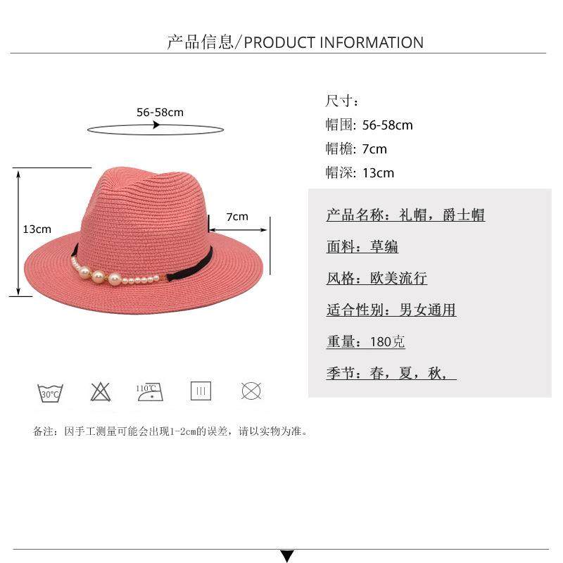 欧美春夏防晒珍珠配饰遮阳帽黑色平檐复古新款爵士礼帽男女草帽,服饰配件/皮带/帽子/围巾,帽子,淘宝优惠券,粉丝福利购,淘宝优惠卷