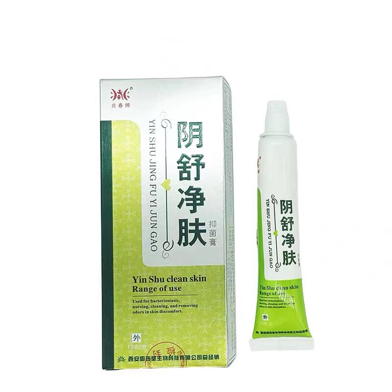 兆春牌阴舒净肤抑菌膏原名兆春牌周吉堂阴痒膏阴舒净肤膏阴痒灵