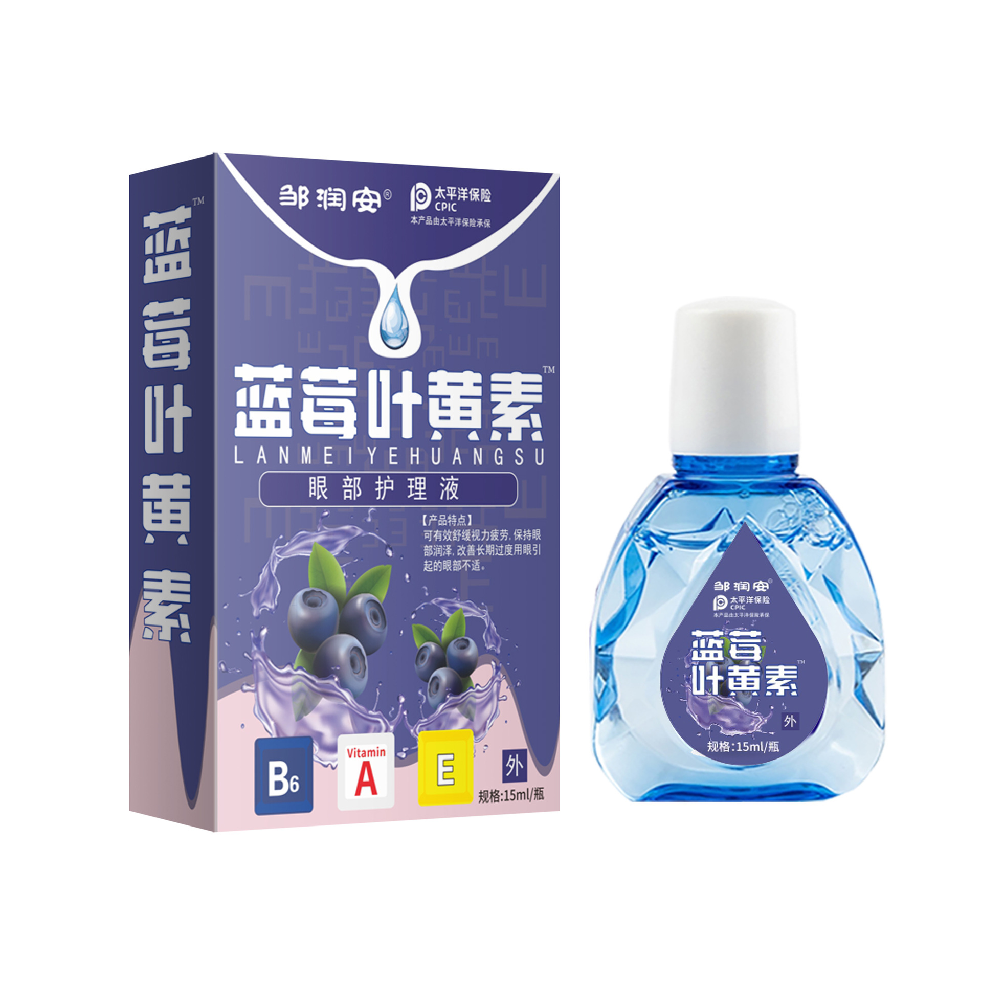 邹润安蓝莓叶黄素滴眼液缓解视觉疲劳眼干手机党学生用眼过度正品