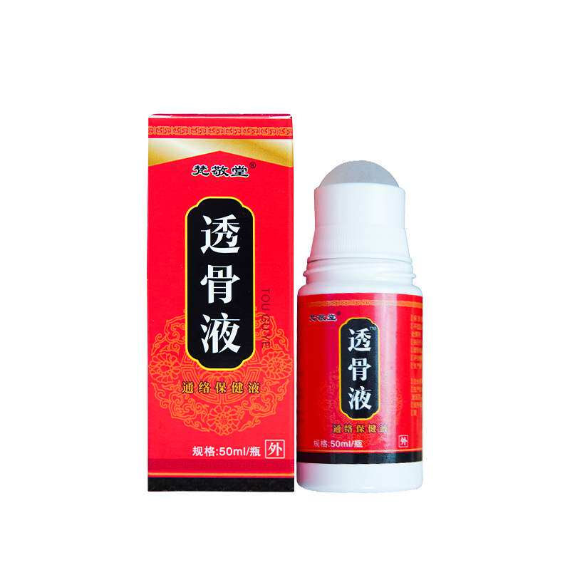 梵净堂透骨液50ml/瓶伸筋草透骨草威灵仙当归杜仲干姜三七红花