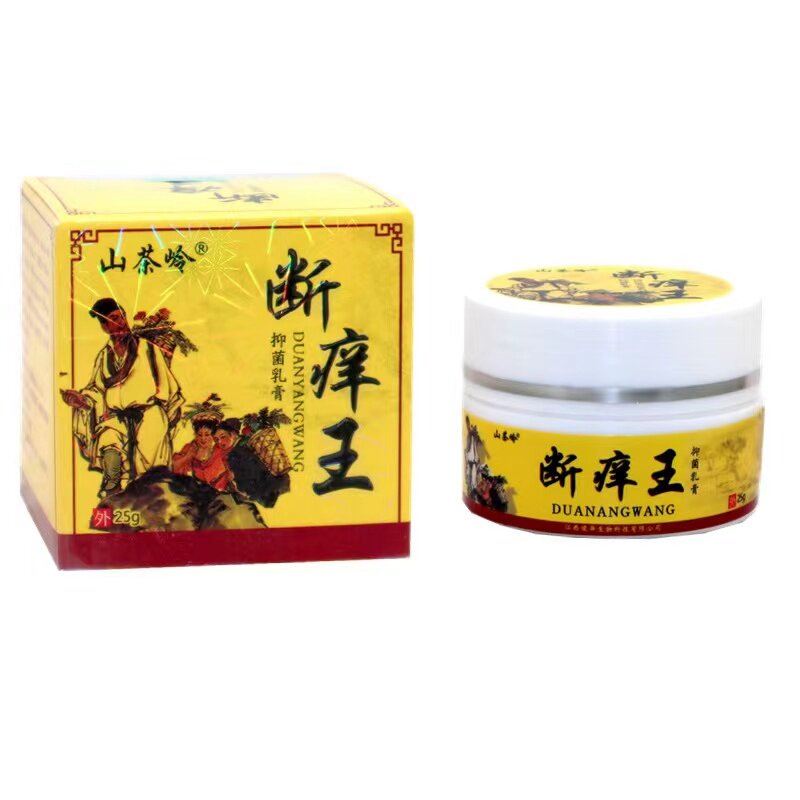 山茶岭断痒王抑菌乳膏25g/瓶