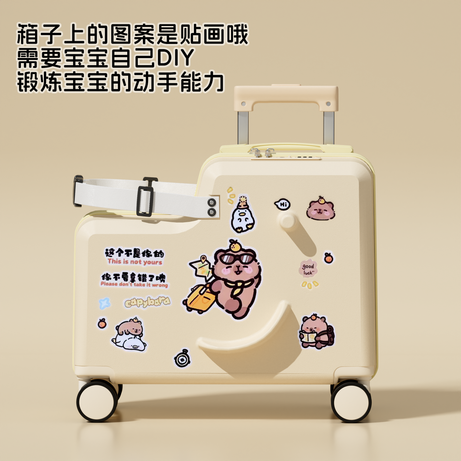 卡皮巴拉儿童行李箱20寸可坐万向轮拉杆箱可推拉耐用骑行箱旅行箱