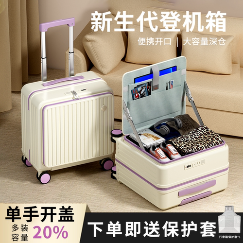 20寸登机箱一九开大容量行李箱女密码箱18寸拉杆箱免托运旅行箱包