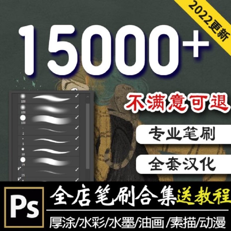 PS设计素材修图常用笔刷字体包图层样式动作形状渐变预设图库模板,商务/设计服务,设计素材/源文件,淘宝优惠券,粉丝福利购,淘宝优惠卷