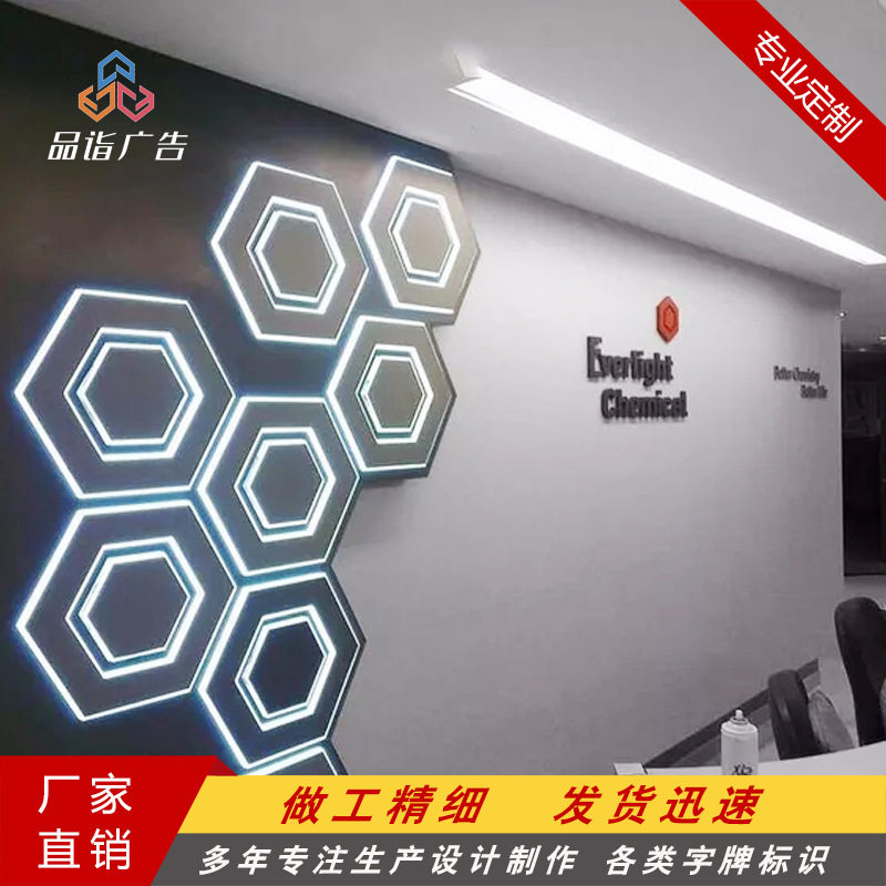 设计文体背景墙宣传栏亚克力背景墙墙企业创意广告文化牌制作加
