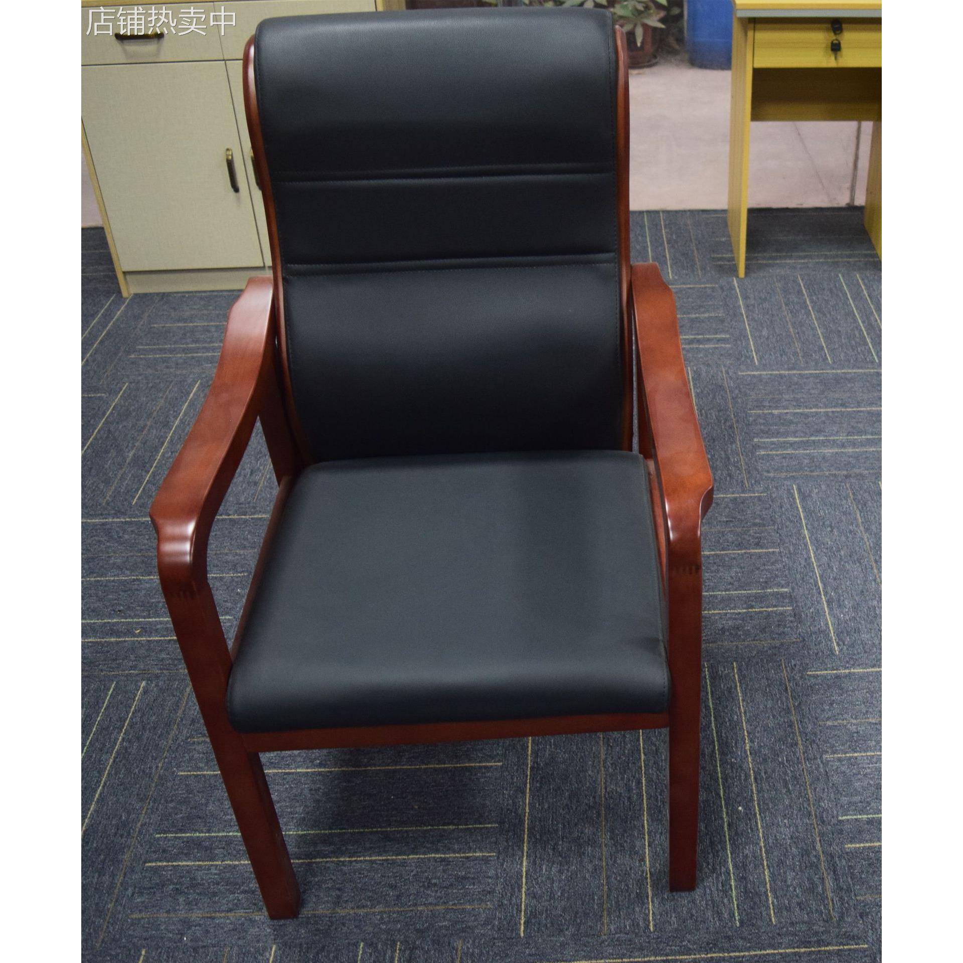 工厂直批办公会议椅培训椅实木棋牌室桌椅会议室椅实木四脚带扶手