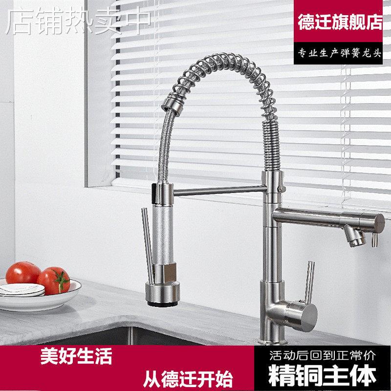 IL家用弹簧抽拉冷热混水多功能厨房双出水龙头 菜盆水槽水龙头卫