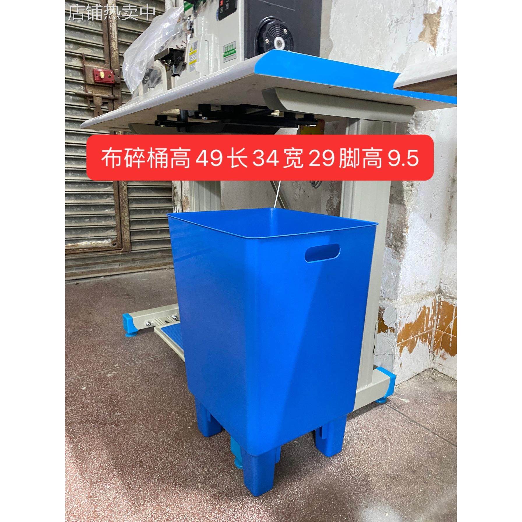 电动缝纫机配件大全角料包缝纫布碎桶锁边碎布桶漏布桶长高49,居家布艺,针,淘宝优惠券,粉丝福利购,淘宝优惠卷