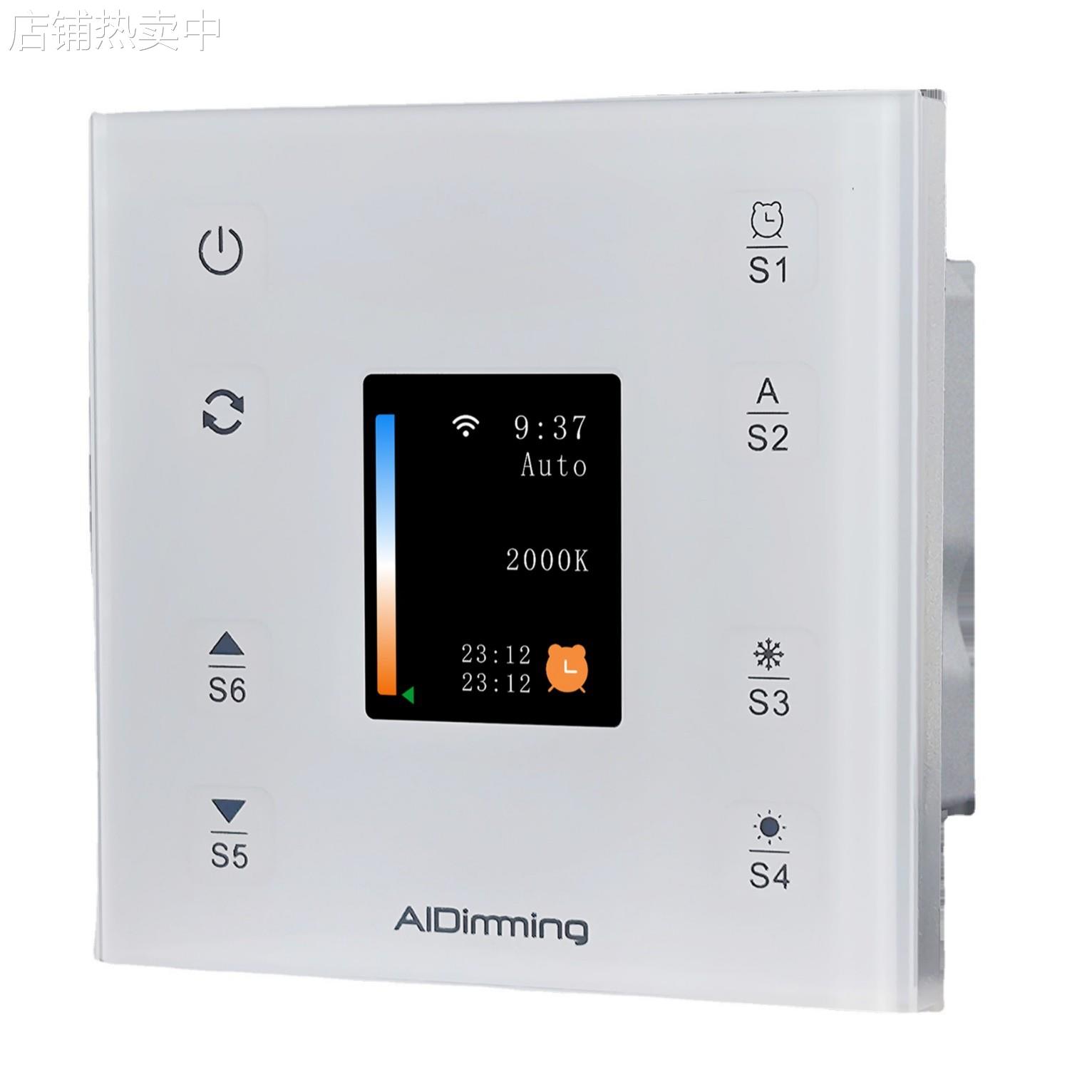 PE- X1-10V 0/1-10V智能调光调色调光器WIFI TUYA手机APP