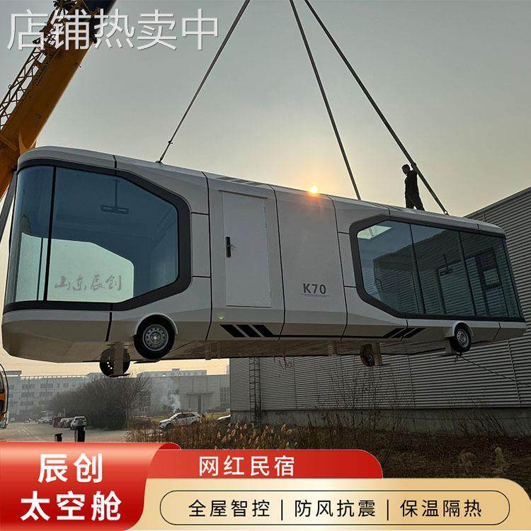 营地旅游度假村特色网红太空舱民宿野外星空露营舱移动式景观小屋