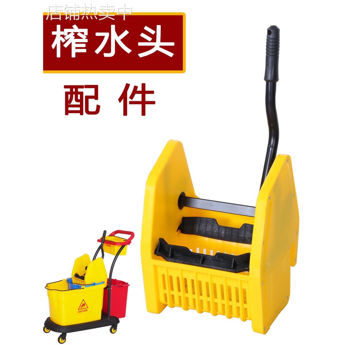 双桶榨水车拖把桶挤水桶拖地桶压水车榨水头压水头榨水器配件