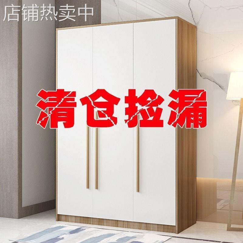 衣柜实木质对开门简约北欧风家用卧室经济型衣橱成人简易板式衣柜