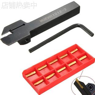 热卖产品 MGEHR1212-2 12 x100mm 数控车刀杆 配10片 MGMN200刀粒