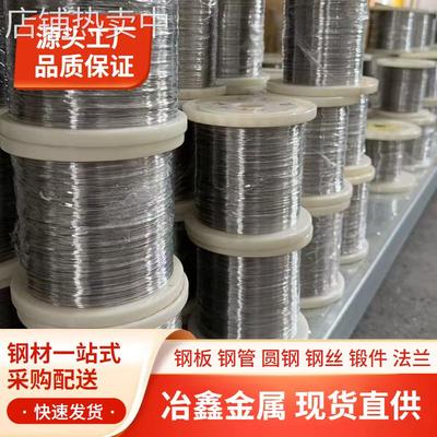 供应镍丝纯镍丝镍丝0.025超细镍丝0.025