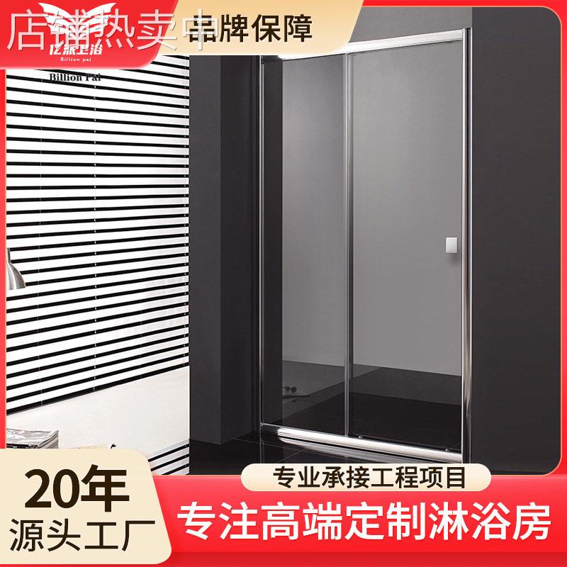 定制淋浴房浴室隔断推拉移门一字方形卫浴门防爆膜玻璃沐浴房屏风