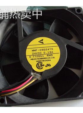 MMF-09D24TS-RM9 24V 0.19A 全新原装三90*90*25MM 变频器风扇