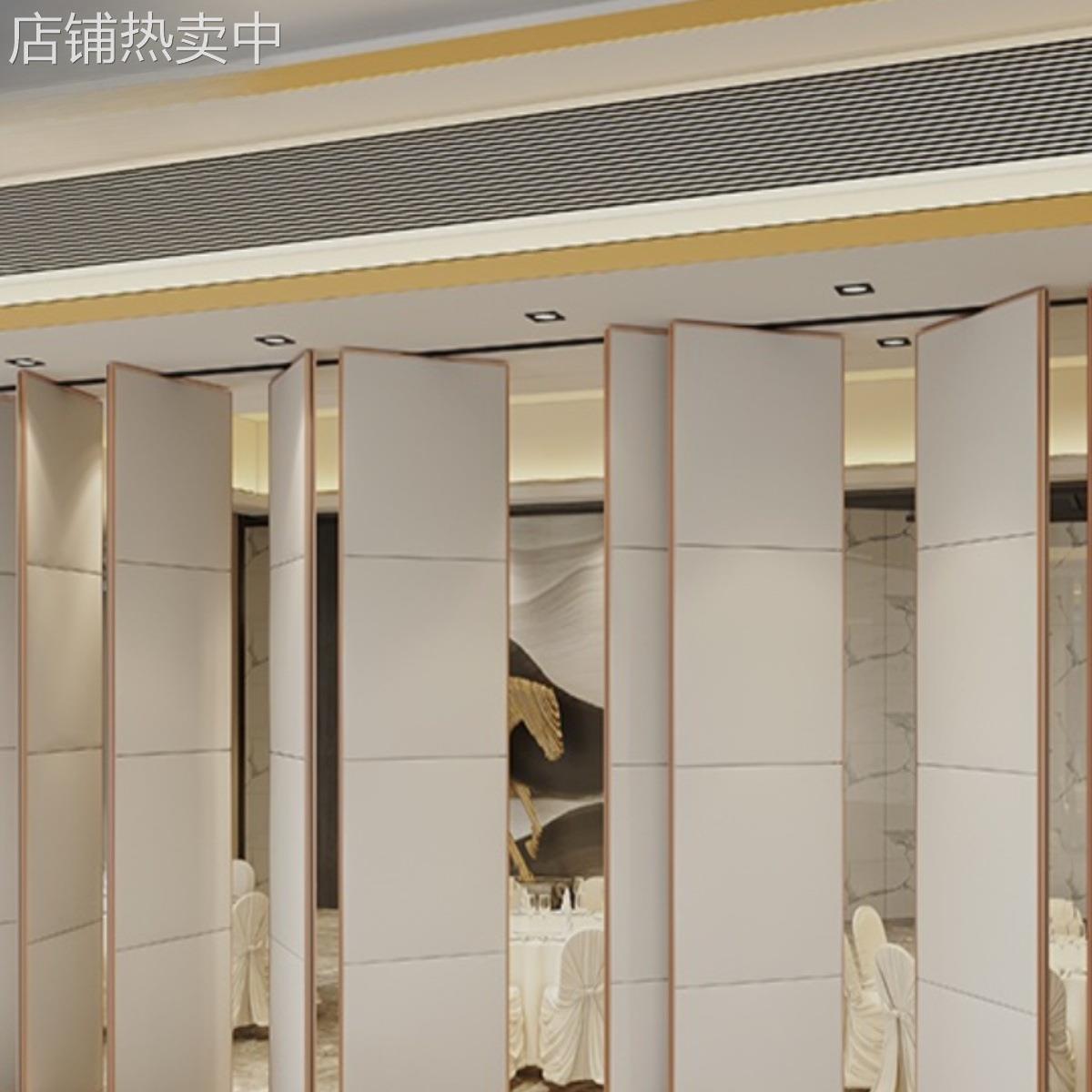 酒店活动隔断墙包厢包间宴会厅隔音隔板移动屏风折叠推拉门展板墙
