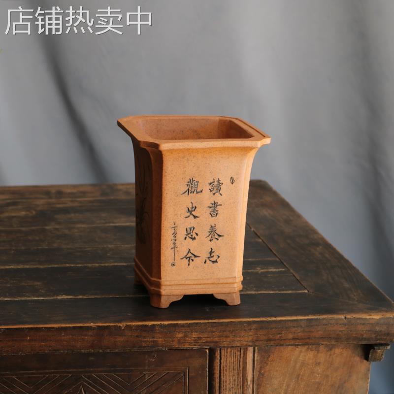 ▇玲珑 青砂堂紫砂花盆手工原矿段泥柴烧刻绘切角四方签筒兰花bz