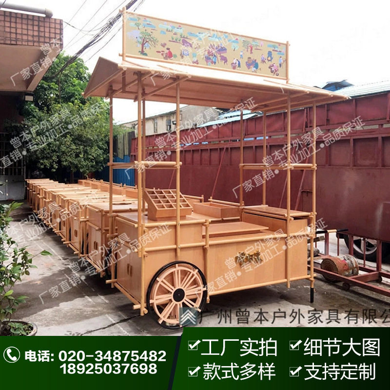 厂家直销商场流动售卖车组装实木售货车热销广场景区商品售货车
