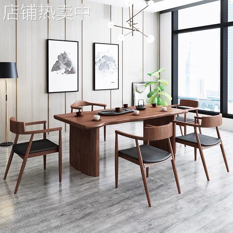 新中式实木办公桌总裁总经理茶桌组合洽谈办公室茶桌椅套装茶台