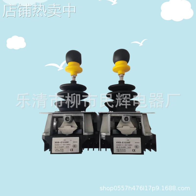 全新施型主令开关控制器XKB-A32100 A32200 A32300 A31110 A12330